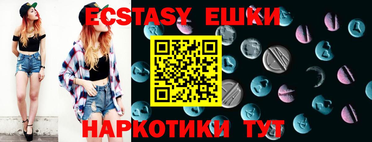 Экстази Punisher Ижевск