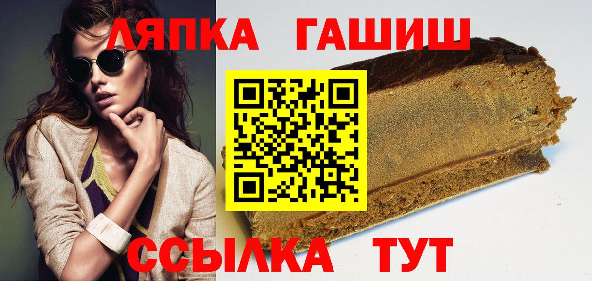 ГАШИШ VHQ Ижевск