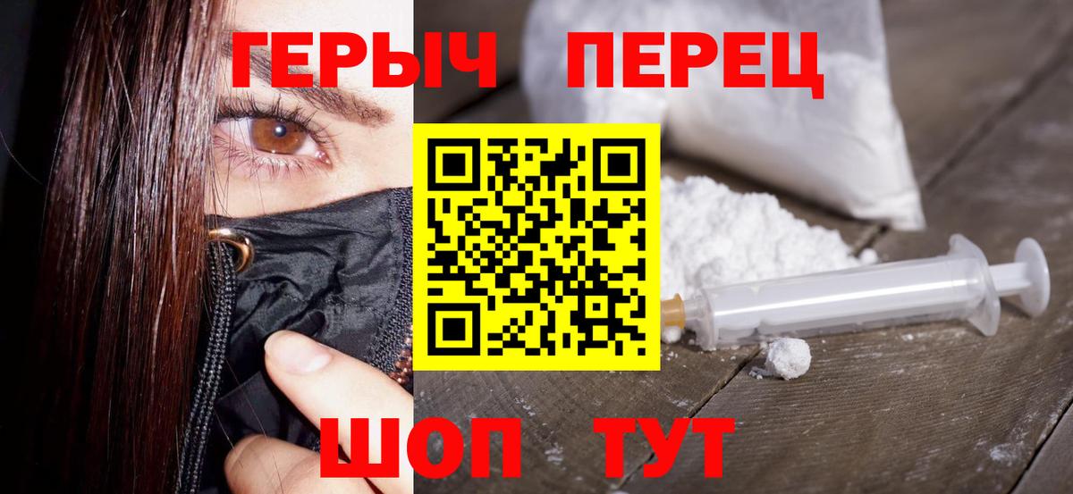 ГЕРОИН Афган Ижевск