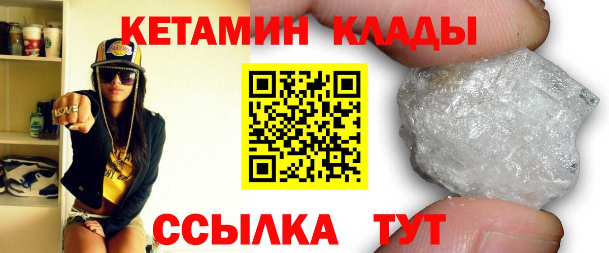 Ижевск  MEGA ссылка  КЕТАМИН VHQ  Вход с VPN  КЕТАМИН VHQ 
