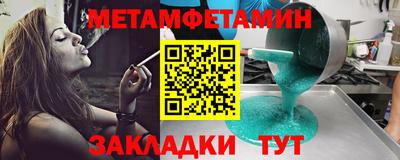 амф Ликино-Дулёво