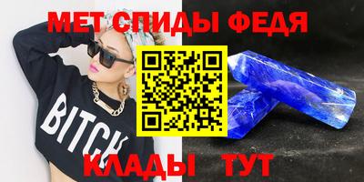 мдпв Ливны