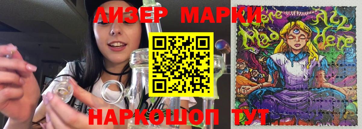 Ижевск  ЛСД экстази ecstasy  ЛСД экстази ecstasy  Вход с VPN 