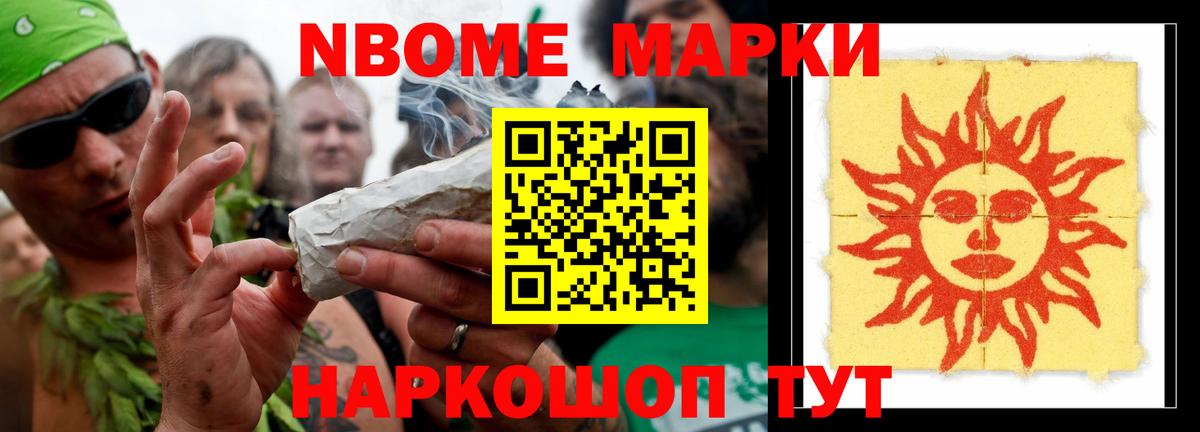 LSD-25 экстази кислота Ижевск