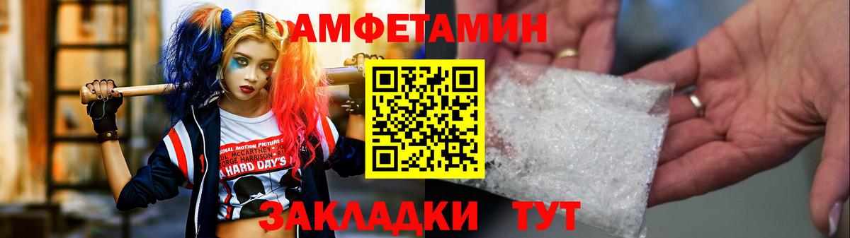 Первитин Methamphetamine Ижевск