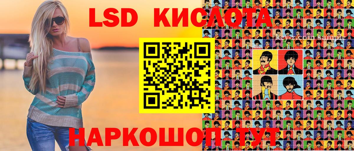 Ижевск  Наркотические марки 1,8мг  Наркотические марки  Вход с VPN 
