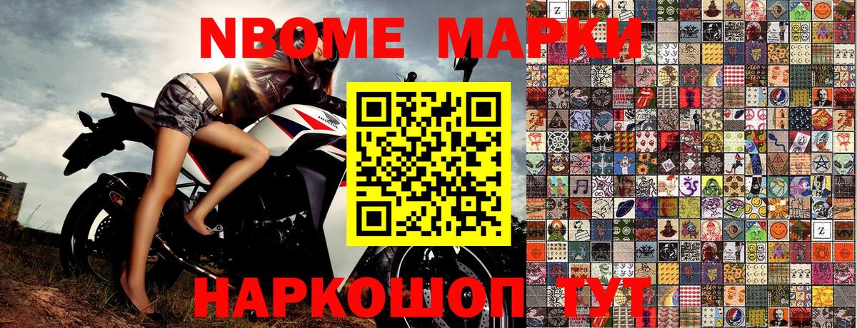Меф МЯУ МЯУ   Каннабис  Лсд 25  Гашиш  Ижевск  ЭКСТАЗИ  КЕТАМИН  Вход с VPN 