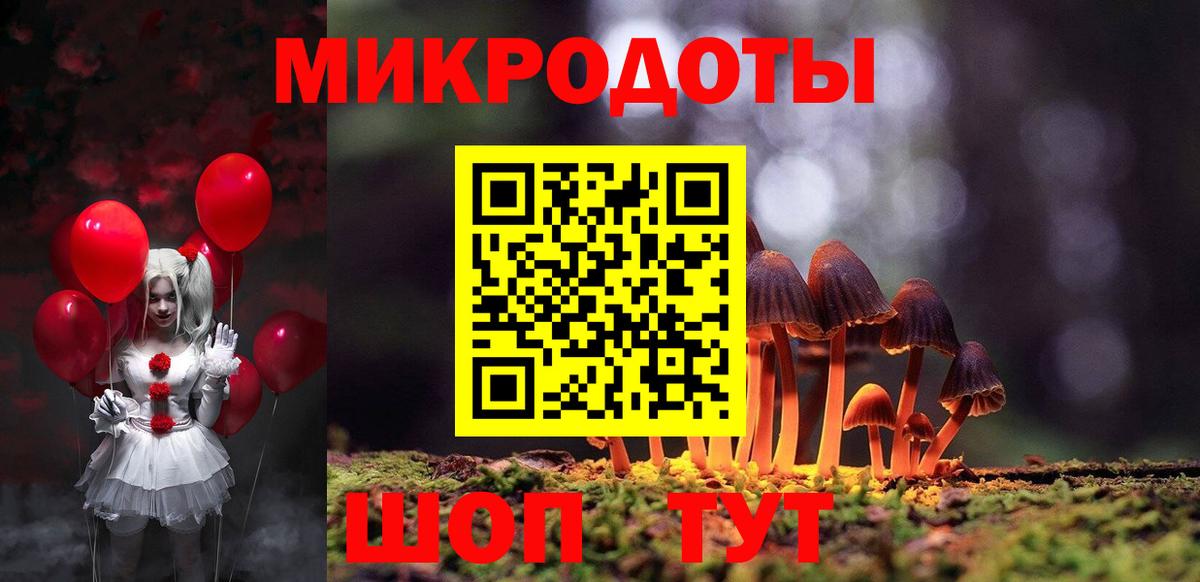 Галлюциногенные грибы мухоморы  наркота  Ижевск  Вход с VPN  Галлюциногенные грибы MAGIC MUSHROOMS 