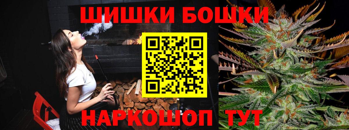 Конопля марихуана  Бошки марихуана Ganja  Ижевск  МАРИХУАНА Amnesia  Вход с VPN 